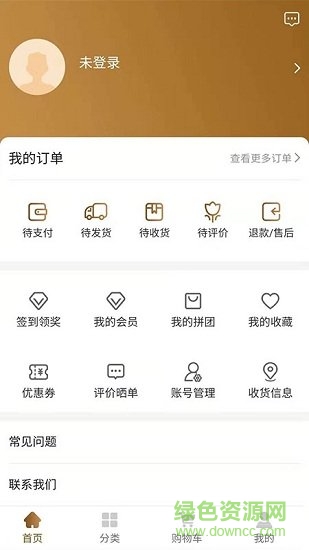 旅分享旅游平臺(tái) v1.0.3 安卓版 1