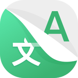 圖片轉(zhuǎn)文字在線轉(zhuǎn)換app