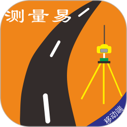 測量易軟件
