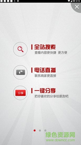 ewe全球快遞單號(hào)查詢(xún) v1.0 安卓版 0