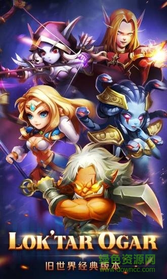 風(fēng)暴召喚師qq登錄