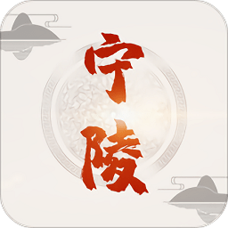 云上寧陵