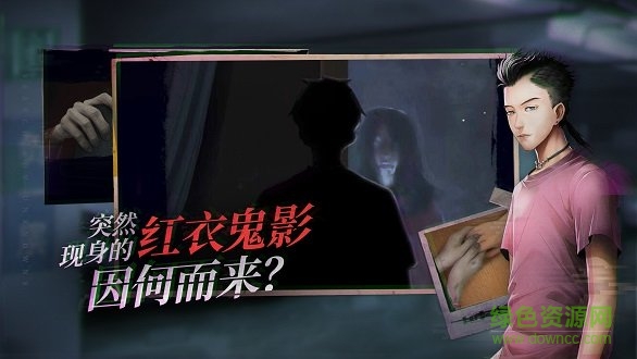 探靈之夜嫁正式版全章節(jié)下載