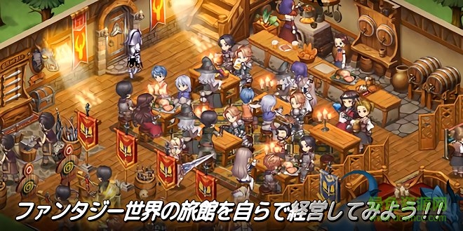 勇士旅館漢化下載