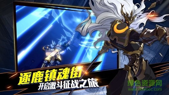 鎮(zhèn)魂街武神軀ios版0