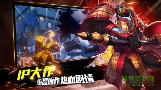 鎮(zhèn)魂街武神軀ios版2