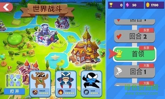 火柴人忍者對決內(nèi)購免費下載