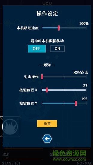 彈幕星期一完整版0