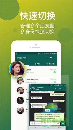 虛擬多開助手手機(jī)版下載