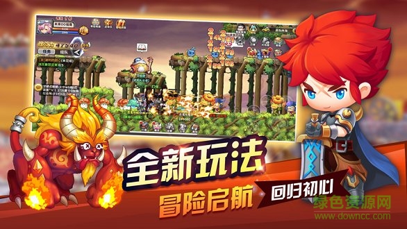 瘋狂冒險(xiǎn)王bt公益服2