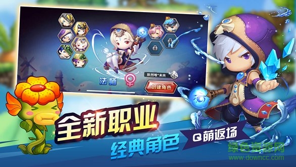 瘋狂冒險(xiǎn)王bt公益服1