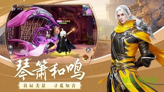 九霄修神決 v4.3.0 安卓版 0