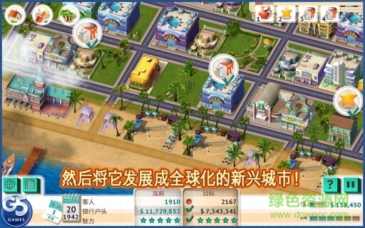 邁阿密海灘大亨無(wú)限金幣版下載