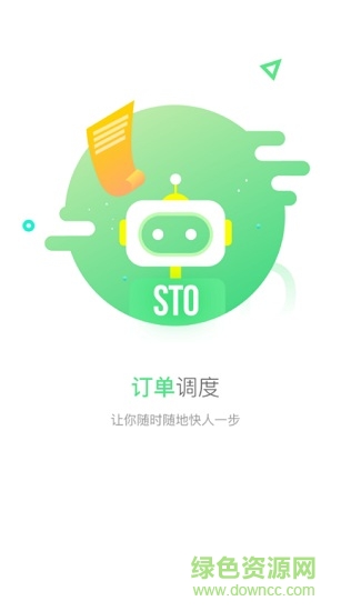 打印專(zhuān)家收件端app v2.0.1 安卓版 2
