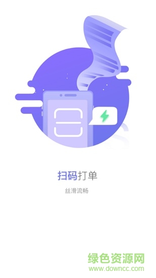 打印專(zhuān)家收件端