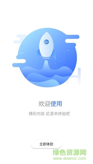 打印專(zhuān)家收件端app v2.0.1 安卓版 3