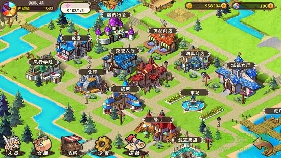 超冒險(xiǎn)小鎮(zhèn)物語2無限鉆石版