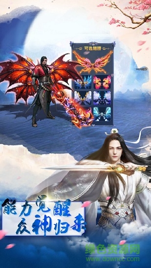 國戰(zhàn)手游戎馬天下游戲 v5.6.0 安卓版 2