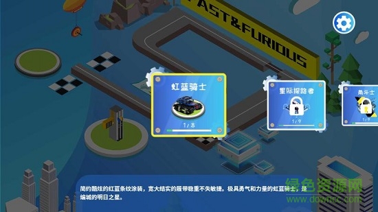 蜂巢積木(ihoneycomb) v1.1.0 安卓版 0