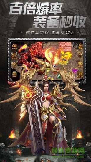 冰雪傳奇2020正版 v3.0 官方安卓版 0