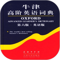 牛津高階英語(yǔ)詞典第9版app