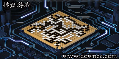棋盤游戲