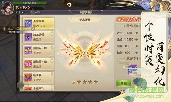 劍來世界官方版 v1.0.1 安卓版 1