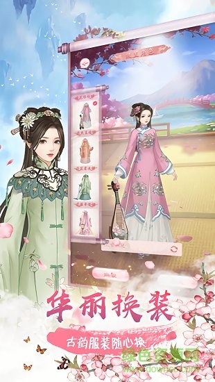 延禧秘傳無限元寶 v2.0 安卓版 0