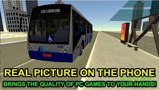 質(zhì)子巴士模擬器漢化正式版(proton bus simulator) v233 安卓無限金幣版 0