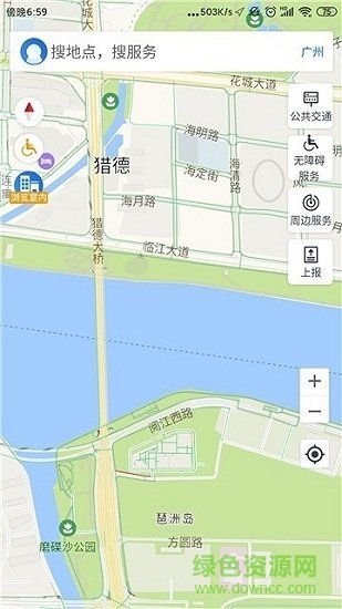 廣州無障礙地圖 v1.0.0 安卓版 1
