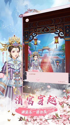 后宮十二時辰免費下載
