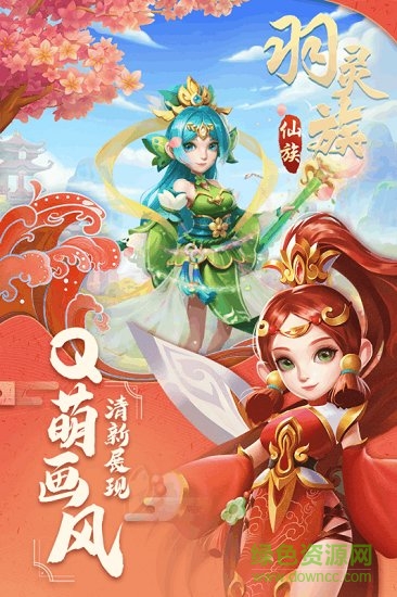 古城守衛(wèi) v1.1.2 安卓版 1