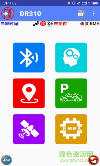 dr310北斗gps導(dǎo)航儀軟件 v1.0.0 安卓版 0