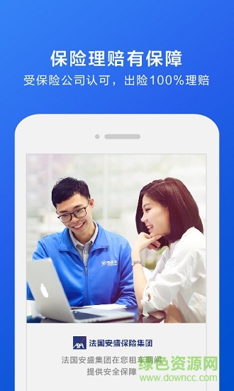 國際駕照認證件最新版