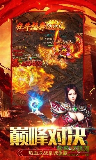 殺雞爆裁決免費(fèi)下載