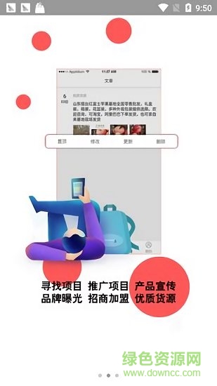 火脈官方 v0.0.89 安卓版 0
