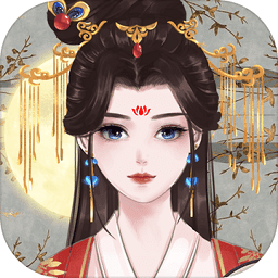 另一個我2皇家公主