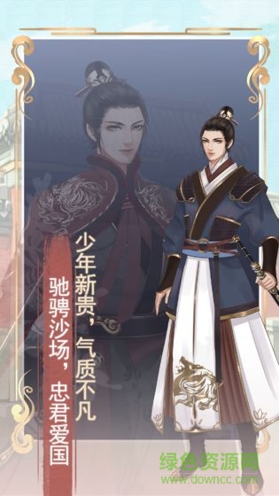 另一個我2內購 v2.8 安卓版 2
