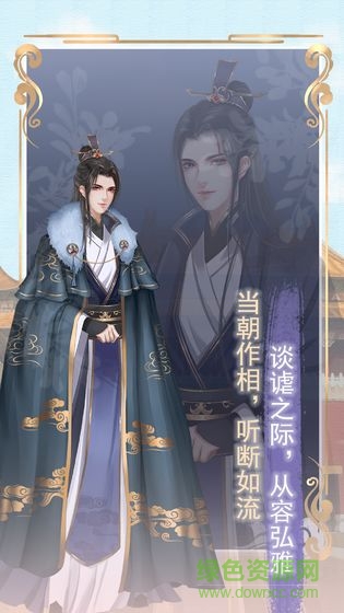 另一個我2內購 v2.8 安卓版 1