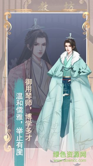 另一個我2內購 v2.8 安卓版 0