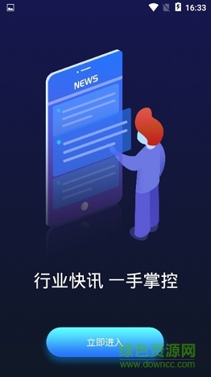 vs8電競(jìng) v1.8.0 安卓版 2