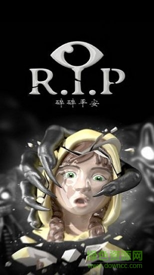 rip碎碎平安官方版 v1.0.0 安卓版 1