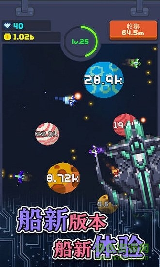 像素大轟炸中文版2
