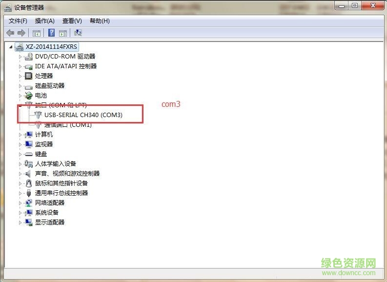 xcom串口調(diào)試助手下載