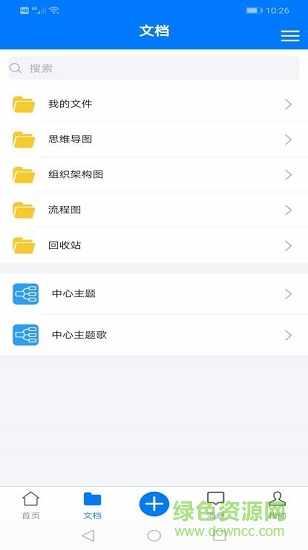腦圖人app下載