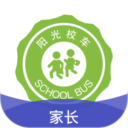 陽(yáng)光校車家長(zhǎng)版