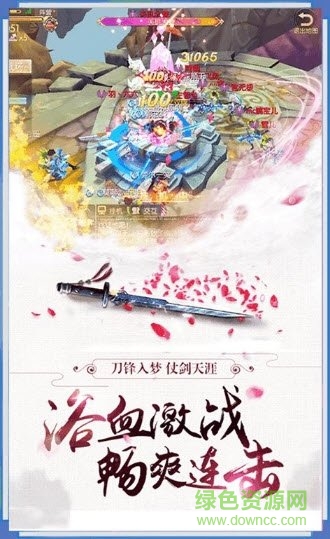 彌羅天帝游戲 v4.3.0 安卓版 0