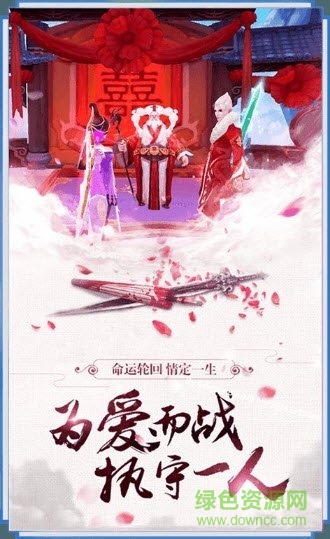 彌羅天帝手機版下載