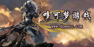 哆可夢游戲