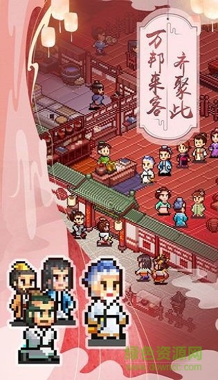 深夜酒館無限金幣 v1.0.26 安卓版 1